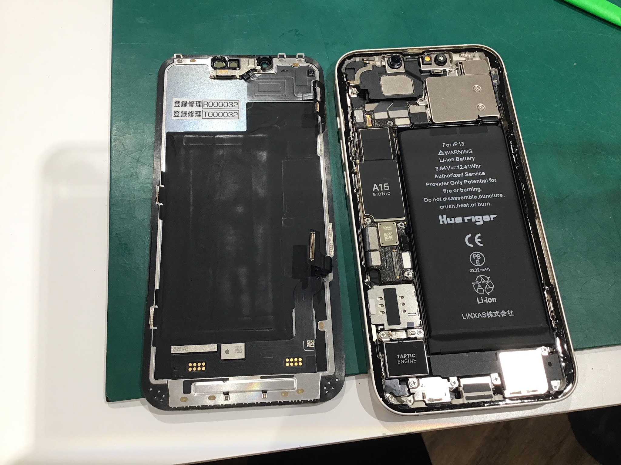 iPhone13のバッテリー交換を承りました！【スマホ修理工房丸井錦糸町店】